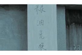 东方银谷第三方催收:专业高效,助力金融机构维护权益 东方银谷第三方催收:专业高效,助力金融机构维护权益