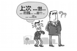 信用卡催收相关试题：掌握关键知识点，提升催收效率
