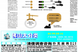 银行风控部催收：揭秘银行如何守护你的资金安全
