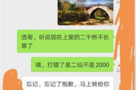 东莞正规的催收公司——专业高效，助您无忧追回欠款